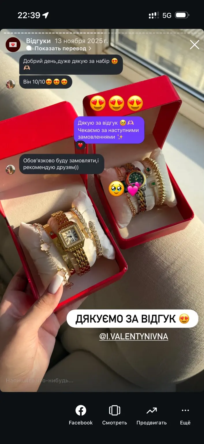 Відгук покупчині ALIBI від 13 листопада 2025