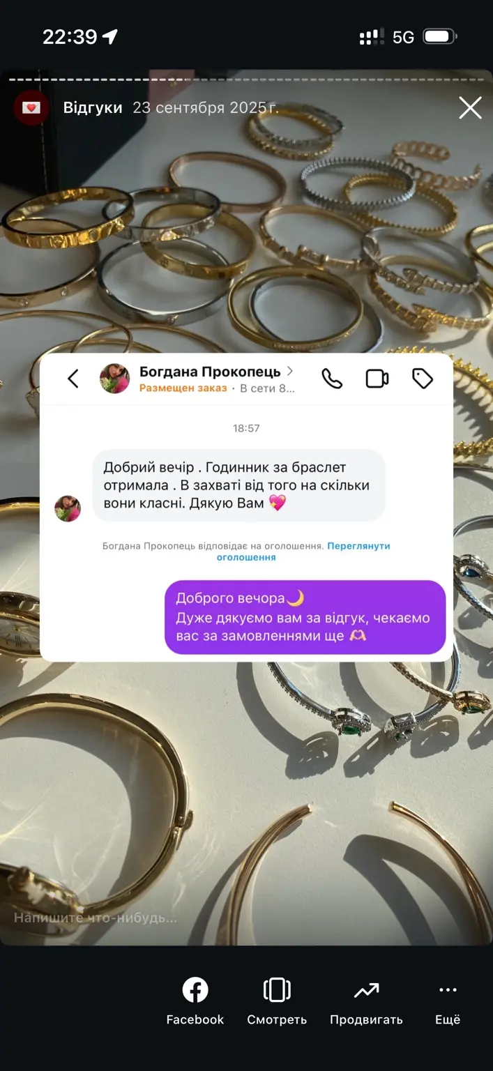 Відгук покупчині ALIBI від 23 вересня 2025