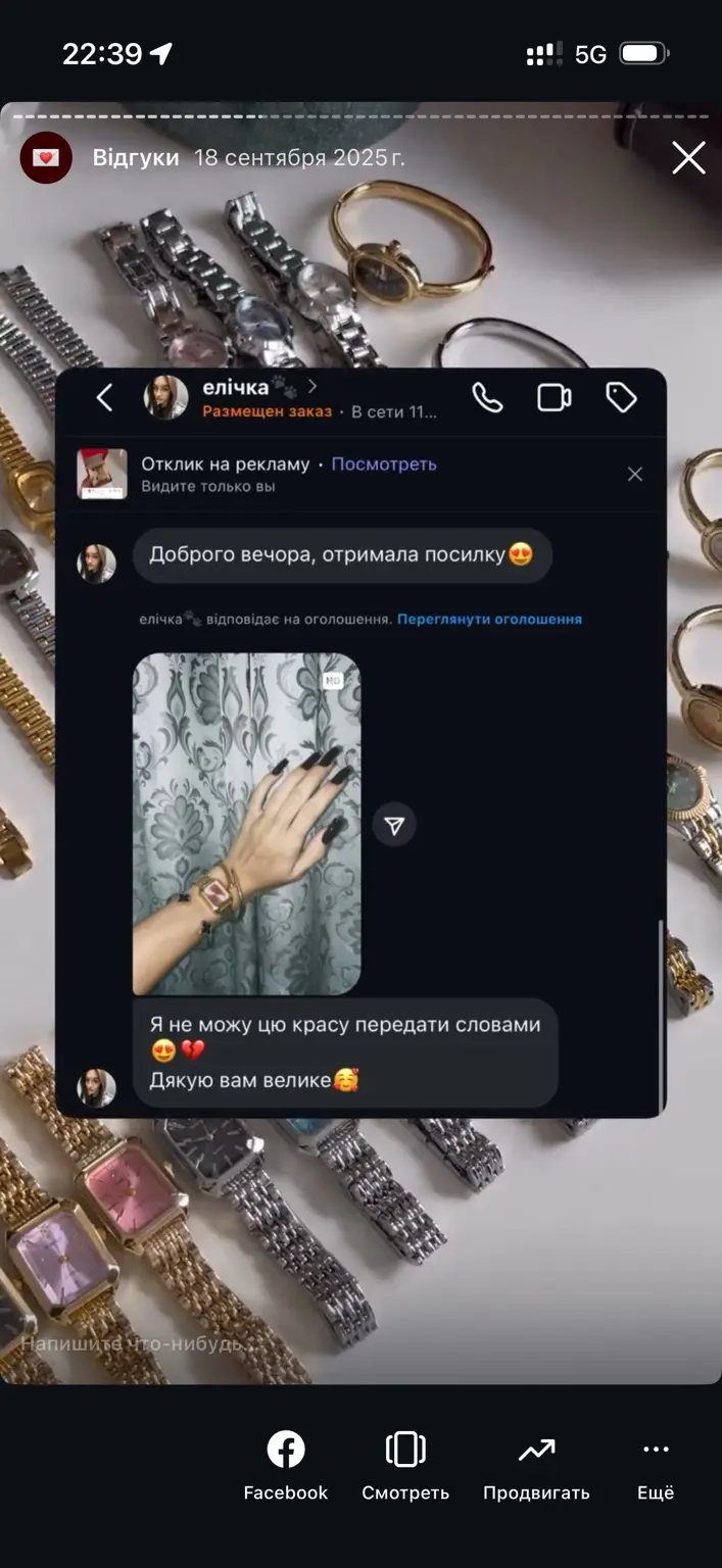 Відгук покупчині ALIBI від 18 вересня 2025